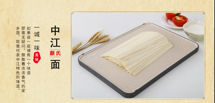 中江颜氏粮油食品有限公司产品4